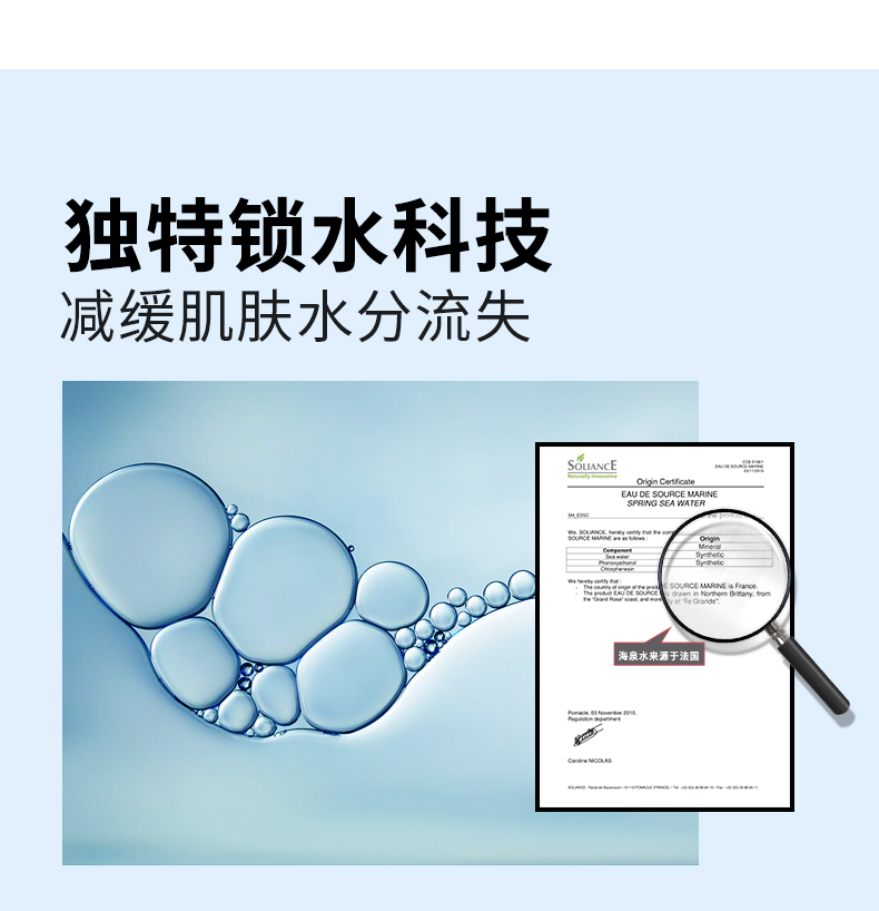 杰威尔男士清润水活凝露100ml（ 保湿护肤 乳液 补水面霜 清爽 不油腻）