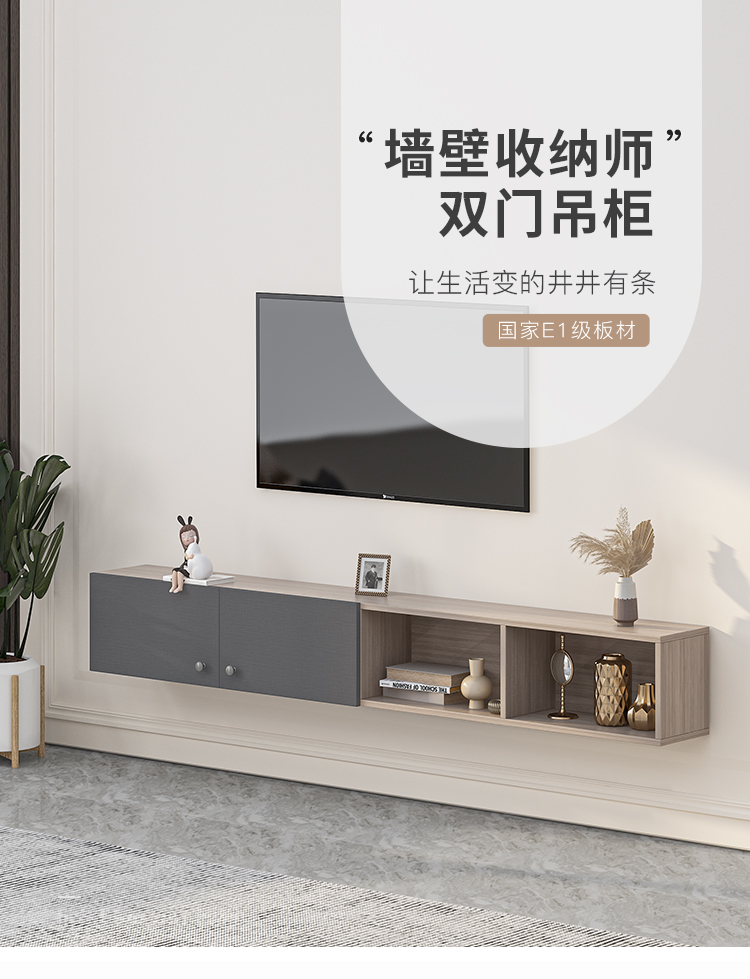 家乐铭品 储物柜挂墙柜电视背景柜挂壁式置物架 L-HC2078