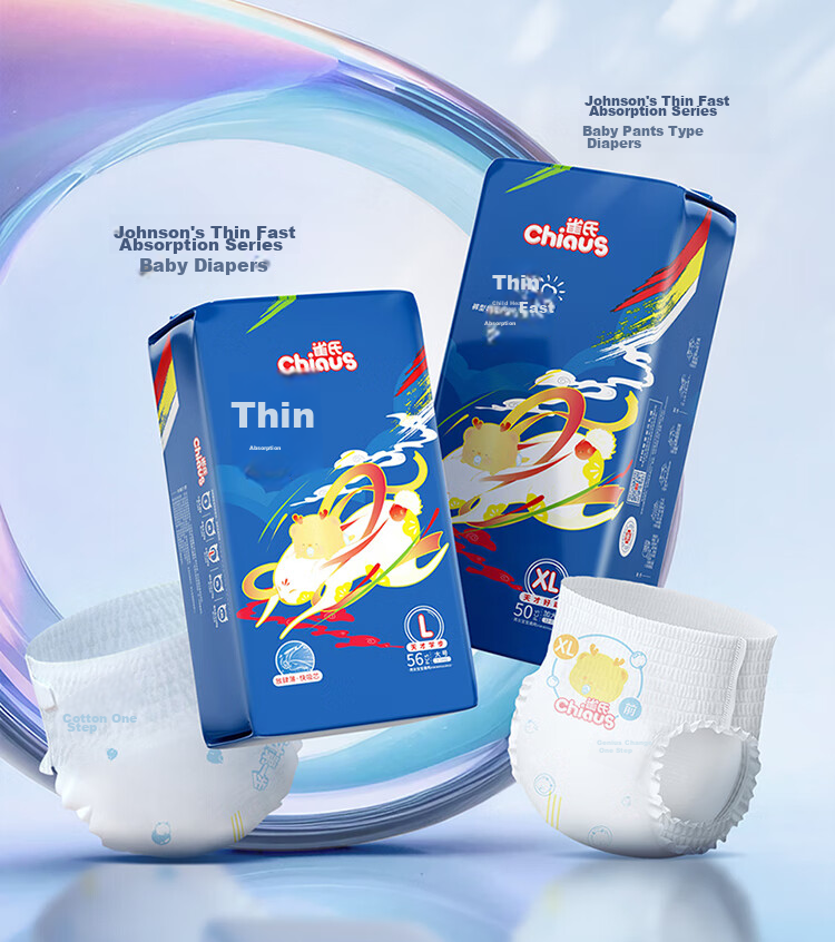 Подгузники Chiaus Ultra-Thin Quick-Drying, размер L, 54 шт.