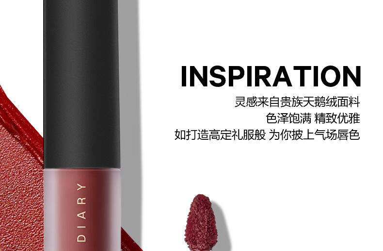 完美日记（PERFECT DIARY）至臻柔色丝绒唇釉哑光雾面携不拔干口红便携圣诞生日礼物送女友 V16 暗生情愫