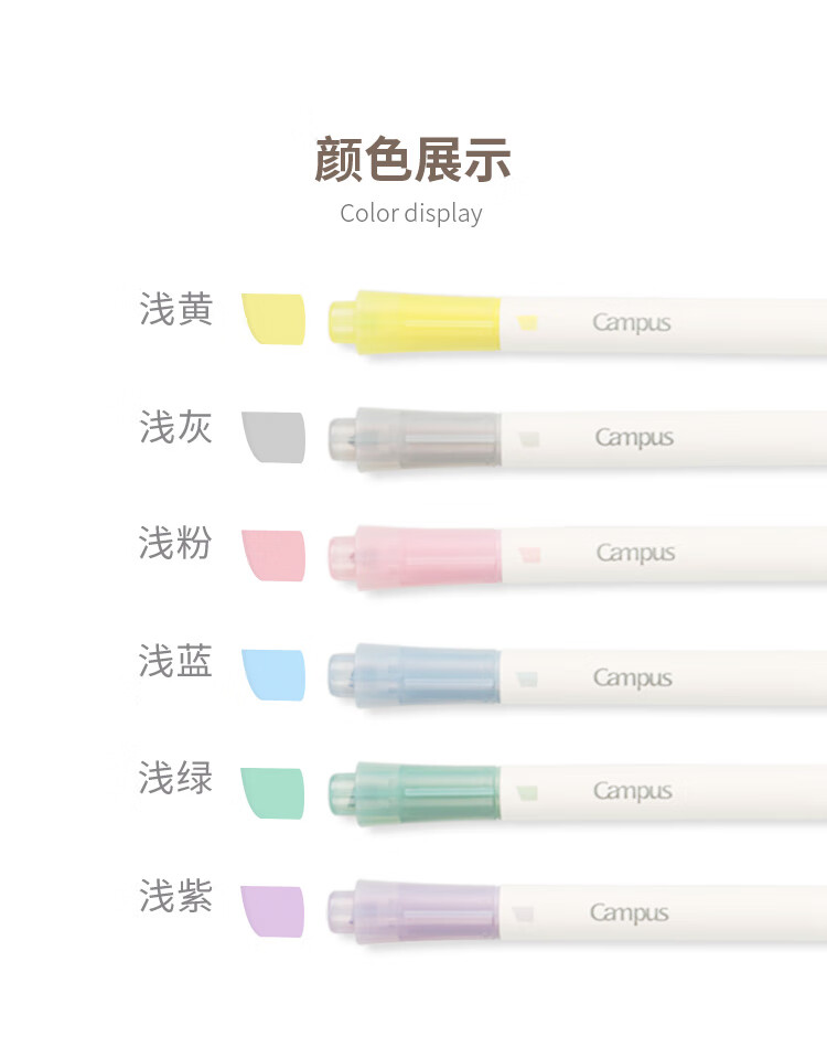 Набор текстовыделителей KOKUYO Campus Soft Color, 2 цвета, для студентов, арт. WSG-PMW102G