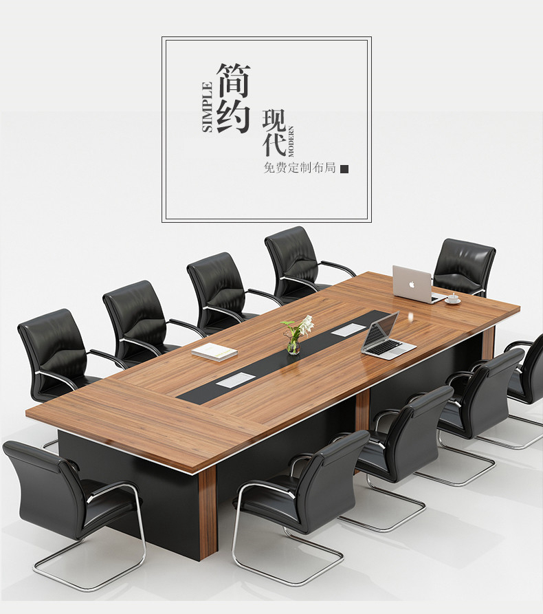 圣黎 员工板式大型长条会议桌长桌办公桌简约现代培训长条桌椅组合加厚款2米会议桌+6把椅
