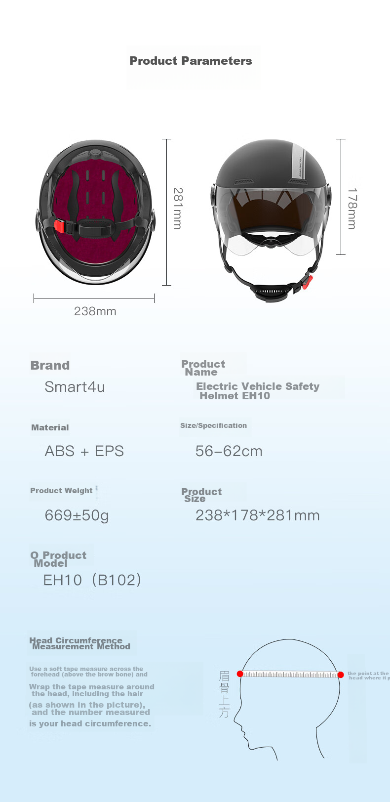 Шлем для электросамоката и мотоцикла Smart4u EH10, взрослый, унисекс, всесезонный, белый