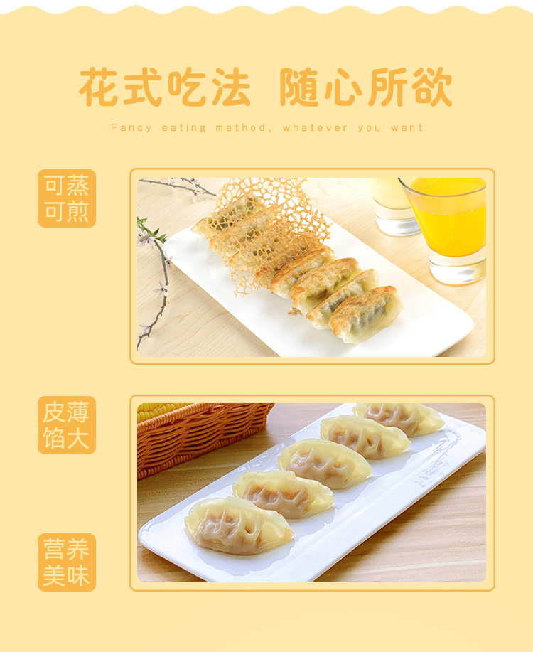 千味央厨 菌菇三鲜蒸煎饺 1kg（共50只）蒸饺 煎饺 锅贴 早餐食材