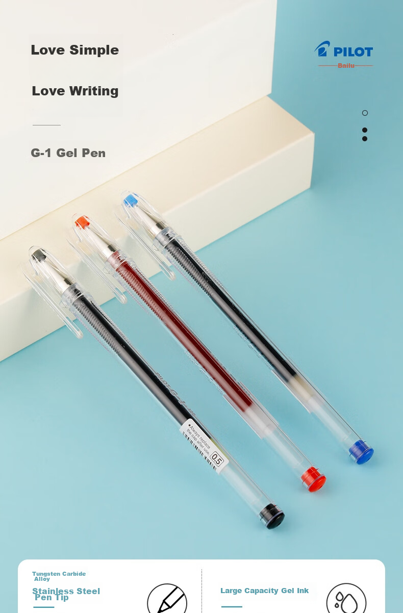 Гелевая ручка PILOT G1, 0.5 мм, черная, 12 штук, BL-G1-5T