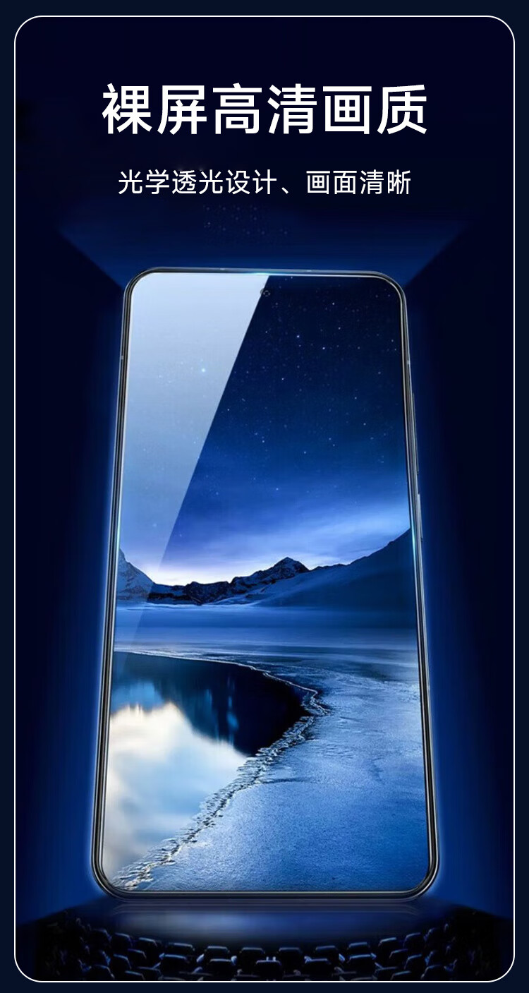 Защитное стекло для Huawei Nova