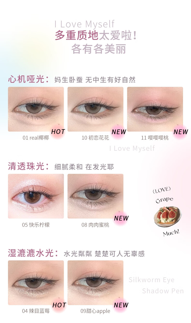 花洛莉亚（FLORTTE）卧蚕高光眼影笔0.2g 持妆提亮眼眸不晕染新手必备 03#勇敢瓜瓜