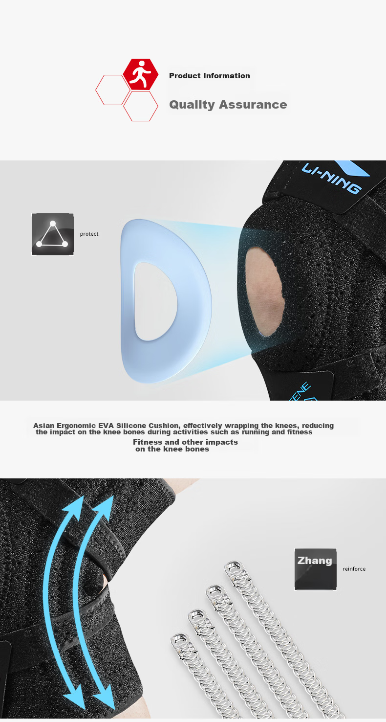Спортивные наколенники LI-NING