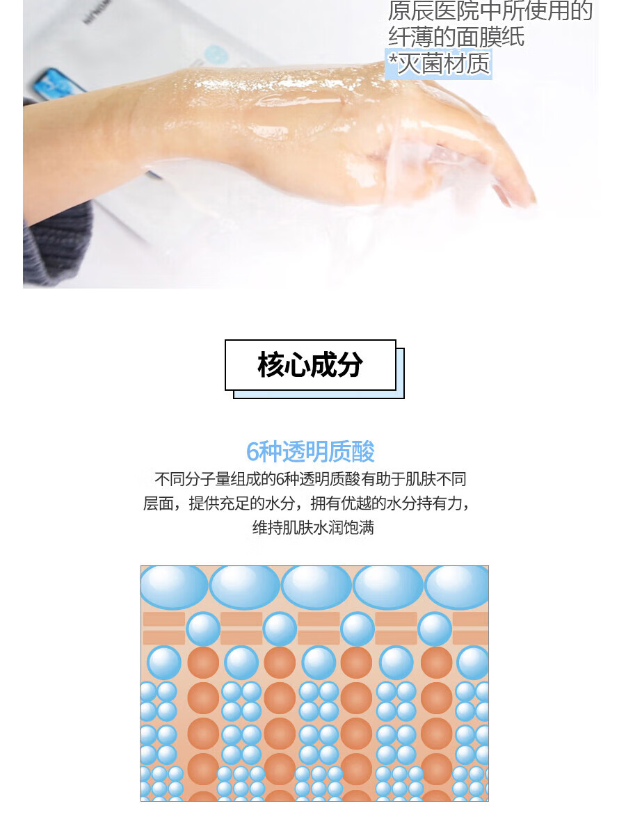 WONJIN EFFECT原辰护肤套装(安瓶面膜+洗面奶)补水保湿清洁男女护肤学生礼物