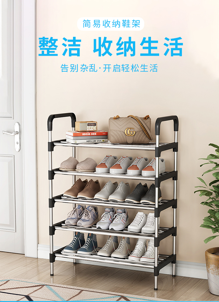 安尔雅 鞋架门口塑料简易多层家用收纳柜鞋柜组装宿舍鞋架子