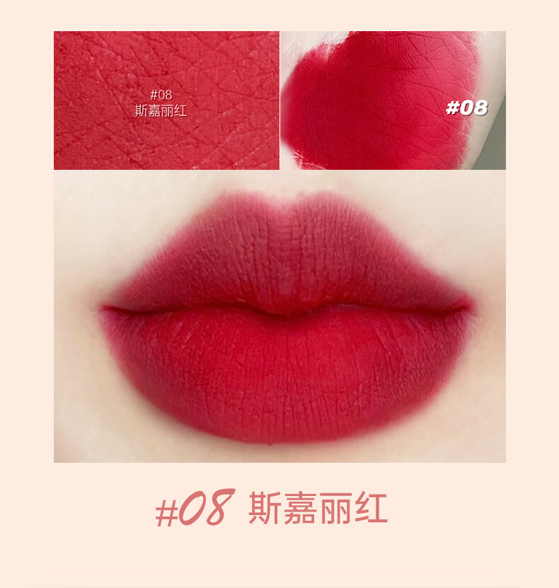 carmela百变卡梅拉天鹅绒哑光雾面唇泥唇颊两用淡化唇纹持久不易掉色 577-4 蔷薇绽放