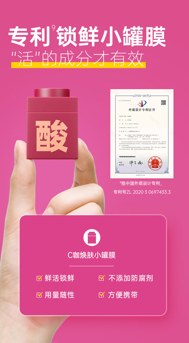 C咖多酸面膜1罐 水杨酸泥膜净痘淡印改善闭口面膜女男涂抹小罐膜