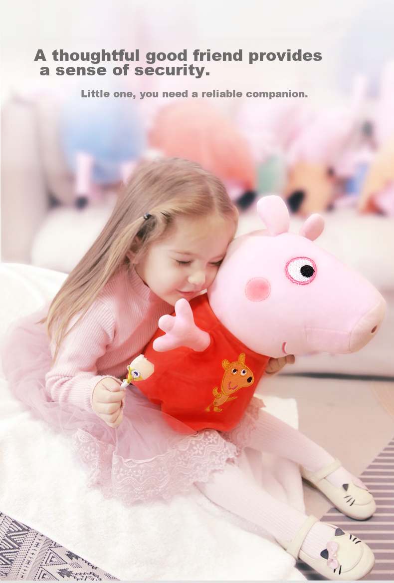 Мягкая игрушка Джордж