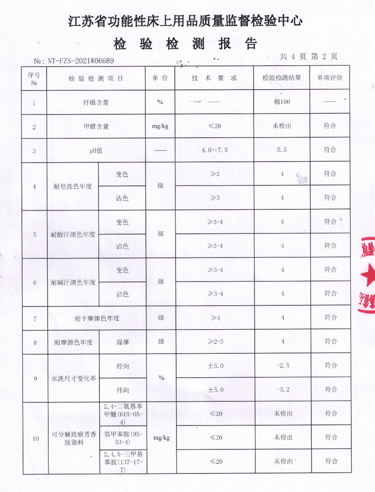 佳佰 新疆棉A类水洗棉全棉四件套 纯色简约4件套纯棉床单被套1.5/1.8米床 蓝+浅咖200*230cm