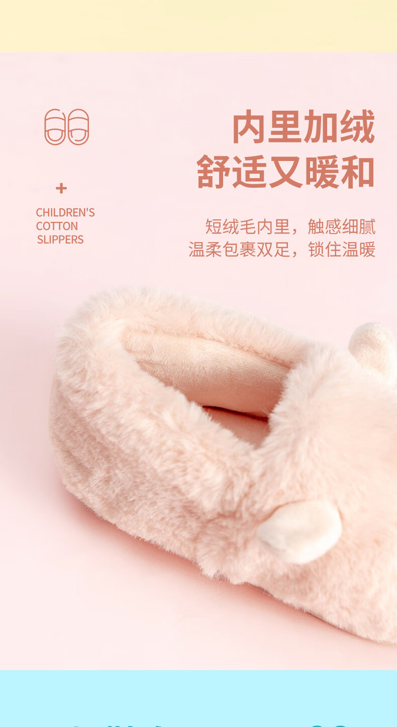 名创优品（MINISO）儿童棉拖鞋毛绒全包（带后跟）Q萌系列猫耳儿童全包棉拖(18-19码,卡其)