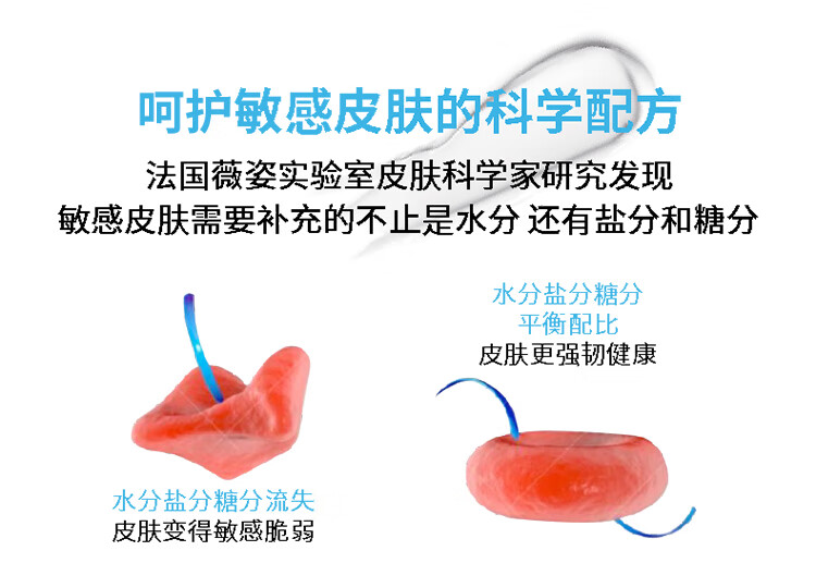薇姿（VICHY）温泉矿物系列水活(清爽型)50ml*3支装护肤品