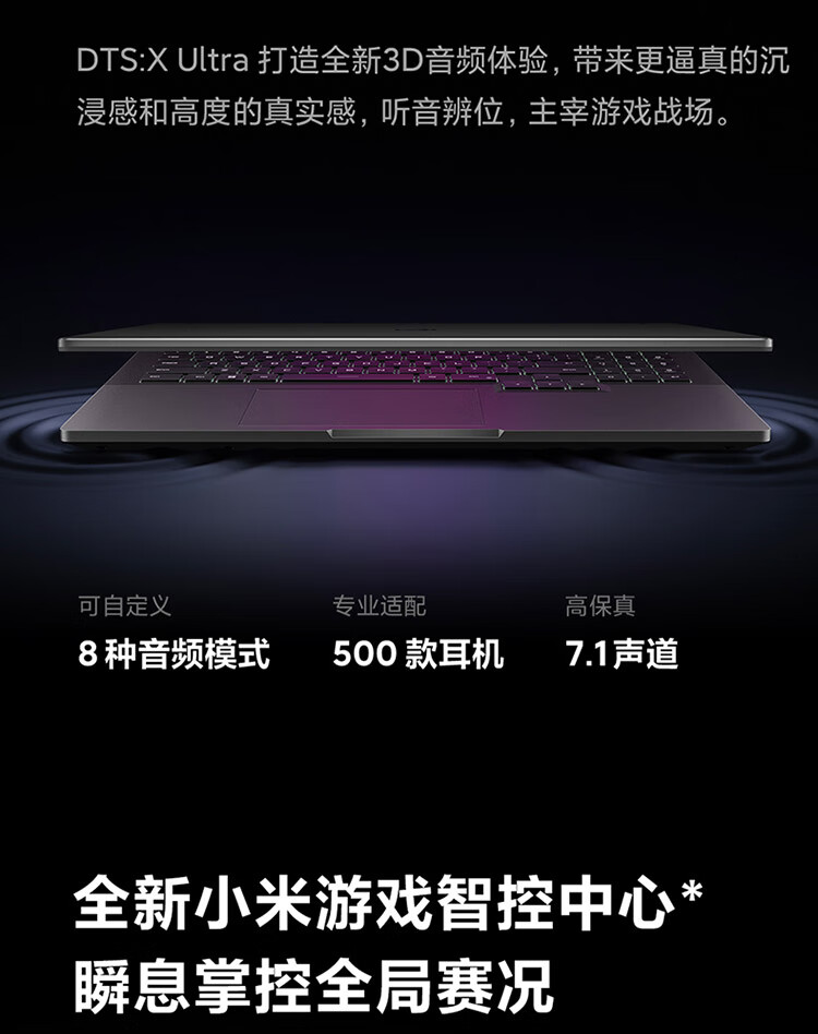 小米 Redmi G Pro 锐龙版 2.5K 240hz 游戏本笔记本电脑(R7-6800H 16G 512G RTX3060 100%sRGB高色域电竞屏)