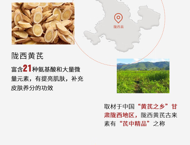 春娟黄芪保湿修复霜50g乳液面霜高保湿霜经典国货