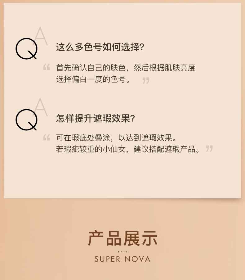 红地球粉底液F401-自然色15g遮瑕轻薄无妆感裸妆精华 送老婆女友礼物