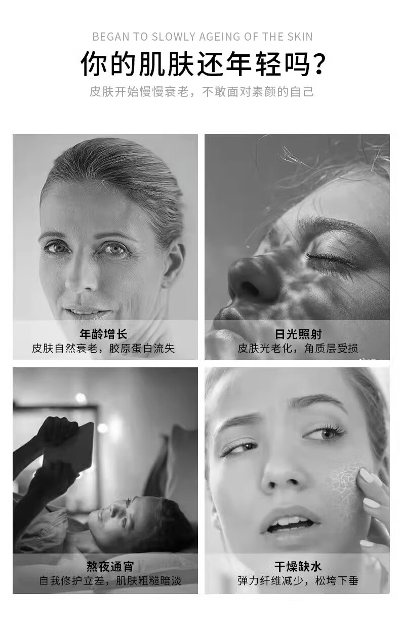 依妮贵妇护肤品套装后天气滋养丹水乳精华液八件套装跨年元旦礼物礼盒