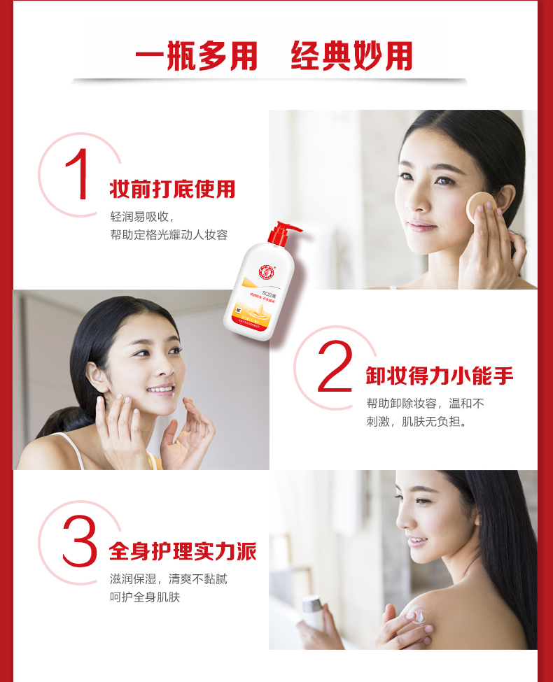 大宝 SOD蜜多规格组套 男女士护肤品面脸部润肤乳液秋冬季补水保湿霜 大宝SOD蜜200ml*2