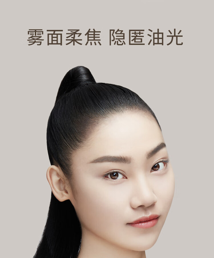 唐魅可（TOM MARK）水散粉3.0 时光冰肌定妆细腻散粉蜜粉国货 透明色8.5g女神节礼物