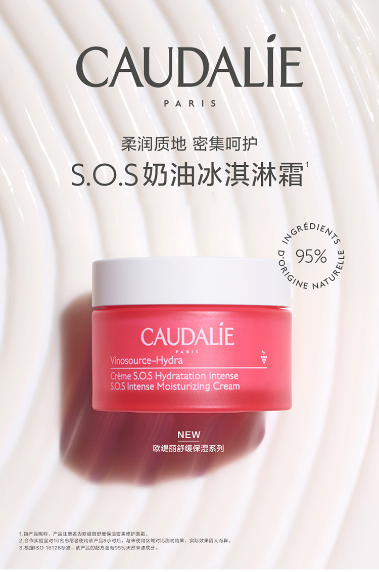欧缇丽密集修护面霜50ML 补水高保湿乳液面霜深层舒缓滋润锁水护肤品