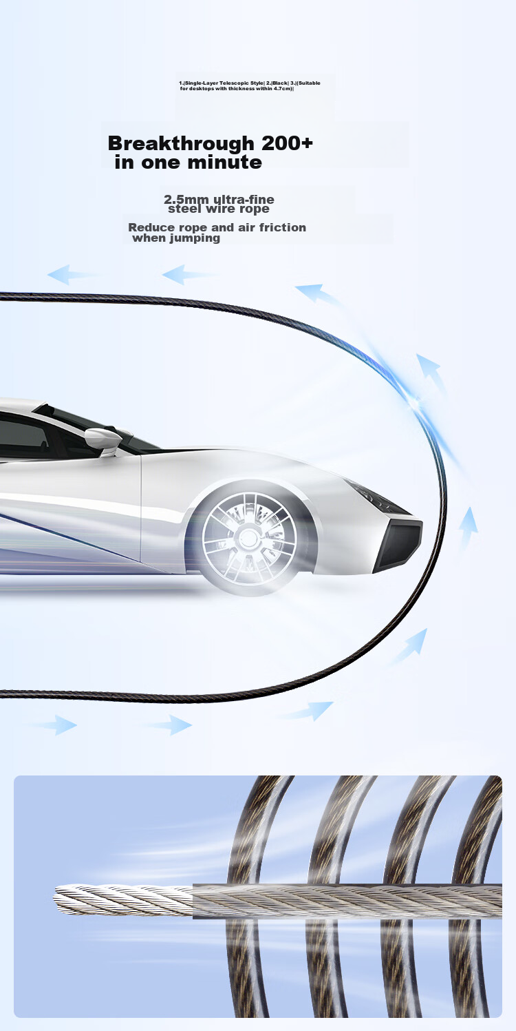 Скоростная скакалка
