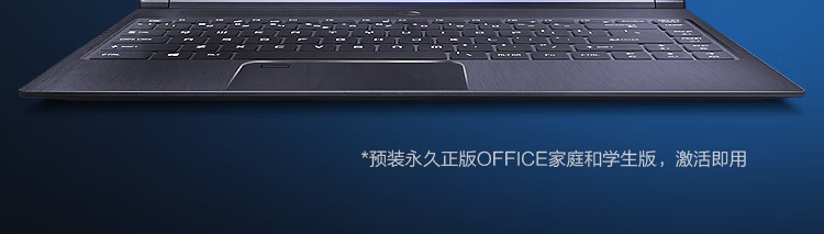 预装永久正版 OFFICE家庭和学生版,激活即用-推好价 | 品质生活 精选好价