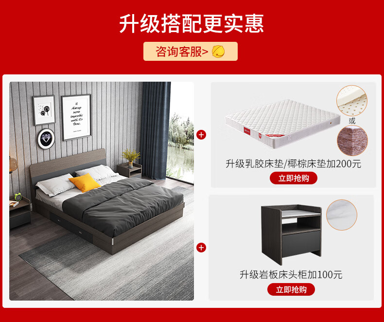 A家 意式床 北欧简约现代气动高箱储物收纳双人床小户型卧室婚床意式极简卧室家具  WJ1001 1.8米高箱床 床+床垫
