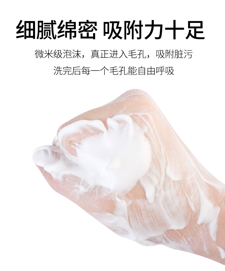 蒙度士（MdoC）男士清爽控油洗面奶150g清洁毛孔保湿温和清爽控油补水保湿洁面乳