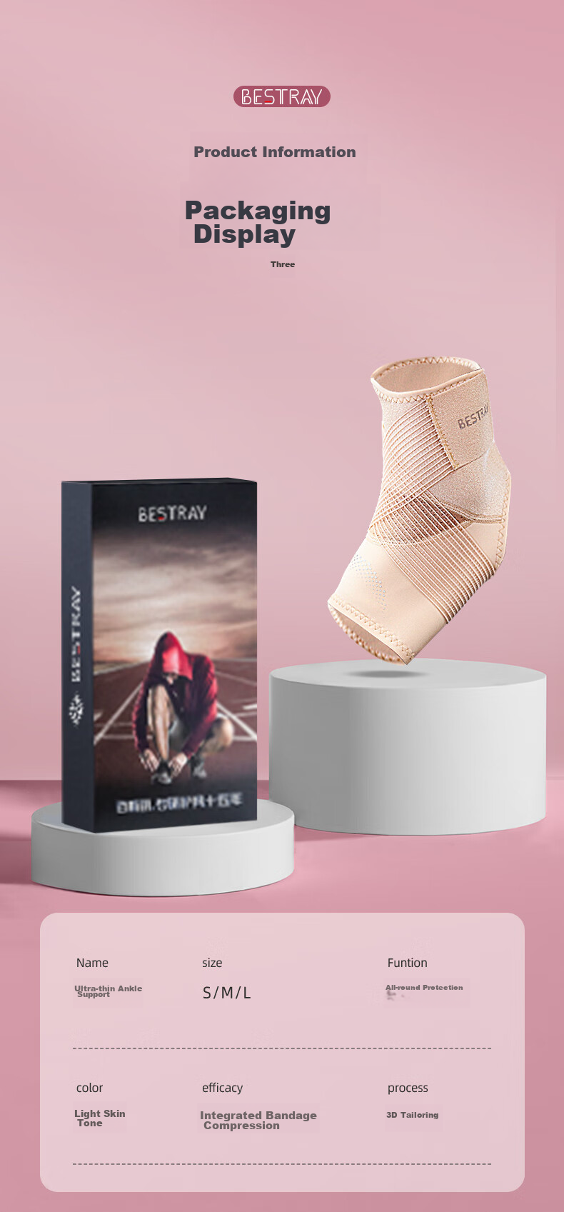 Бандаж для голеностопа Bestray