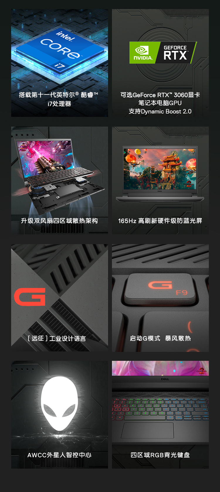 戴尔G15 5511入手2个月后，憋了很多话要说，实力被低估了