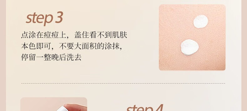 ORGINESE欧橘水杨酸果酸水滴精华液熬夜刷可搭祛痘淡化痘印20ml情人节