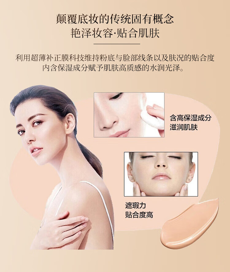 SUQQU日本晶采艳泽粉霜奶油粉底液30g 提亮遮瑕持久控油底妆 晶采艳泽粉霜#110 30g