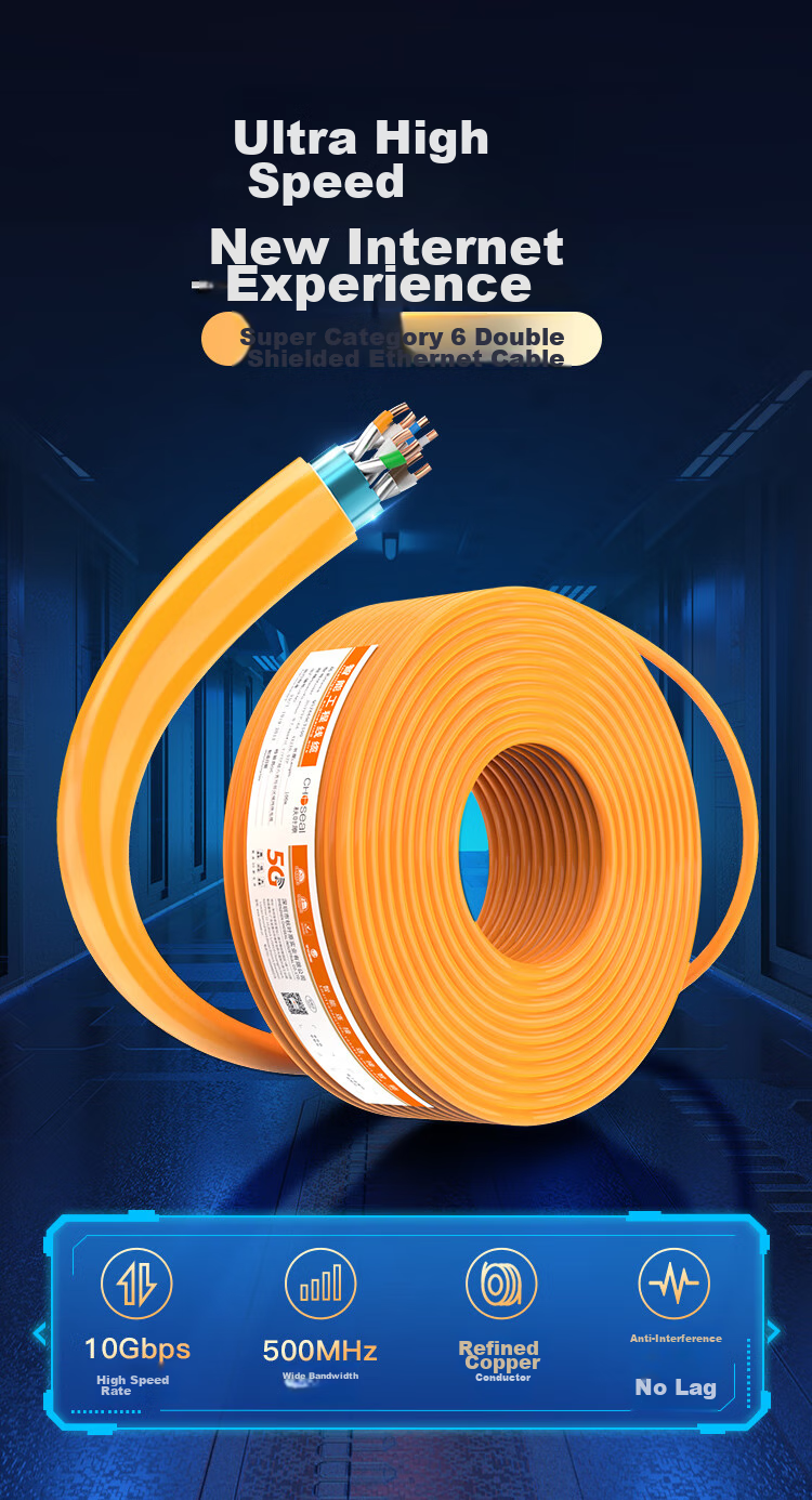 Сетевой кабель CHOSEAL Cat6A, двухэкранированный, 10 Гбит/с, чистая медь, 100 метров, оранжевый