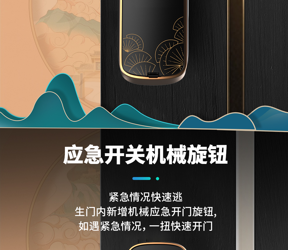 凯迪仕长城飞将指纹锁好不好？反应灵敏度如何？