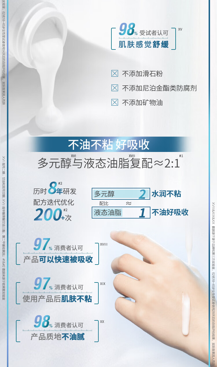 美即淡斑曜白精华液10ml体验装 377精华美白 淡痘印淡斑紧致嘭弹 