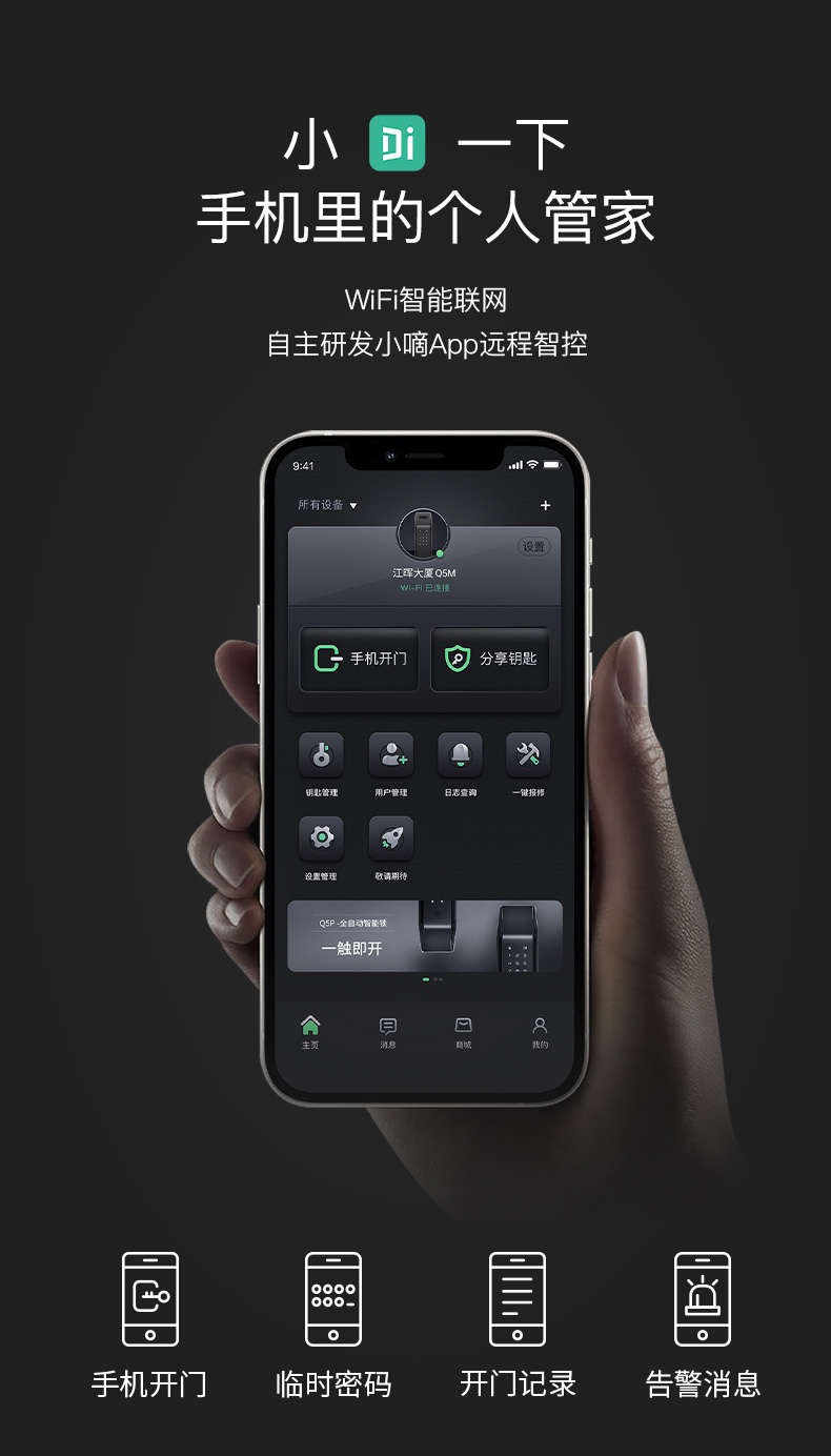 德施曼Q5M真实使用感受？真相必看