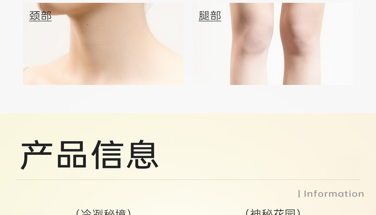 茉初（MOCHU）修色焕亮手部素颜霜 男女可用(旅行装) 神秘花园3g