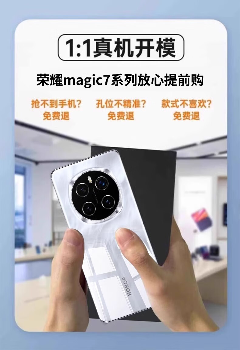 Чехол POZZO для HONOR Magic7 Pro, полностью прозрачный, противоударный, анти-отпечатки