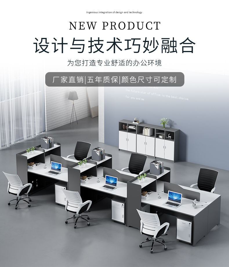 诩弈 办公家具办公桌四人位财务电脑桌简约现代员工桌椅组合 四人含柜(灰白色)