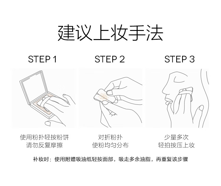 方里（FUNNY ELVES）柔焦蜜粉饼C0 遮瑕版自然色方里粉饼油皮控油定妆遮瑕10G