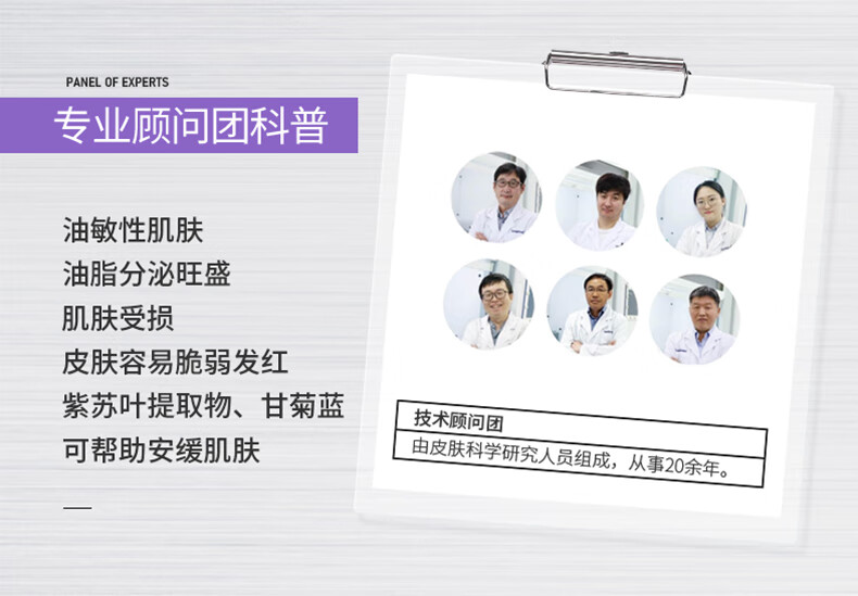 ORGINESE欧橘紫苏净肤氨基酸洗面奶深层清洁女士男士温和不刺激保湿洁面乳
