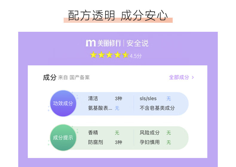 卡姿兰（Carslan） 植萃卸妆油 温和不刺激快速乳化不油腻深层清洁去角质敏感肌可用 植萃卸妆油120ml