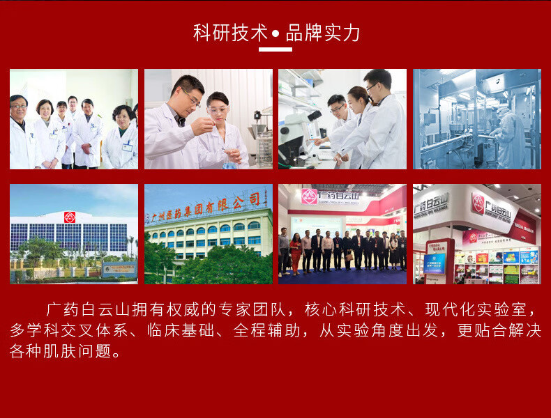 广药白云山美白祛斑精华液熊果苷淡化斑点去黄祛斑溶斑油烟酰胺原液30ml