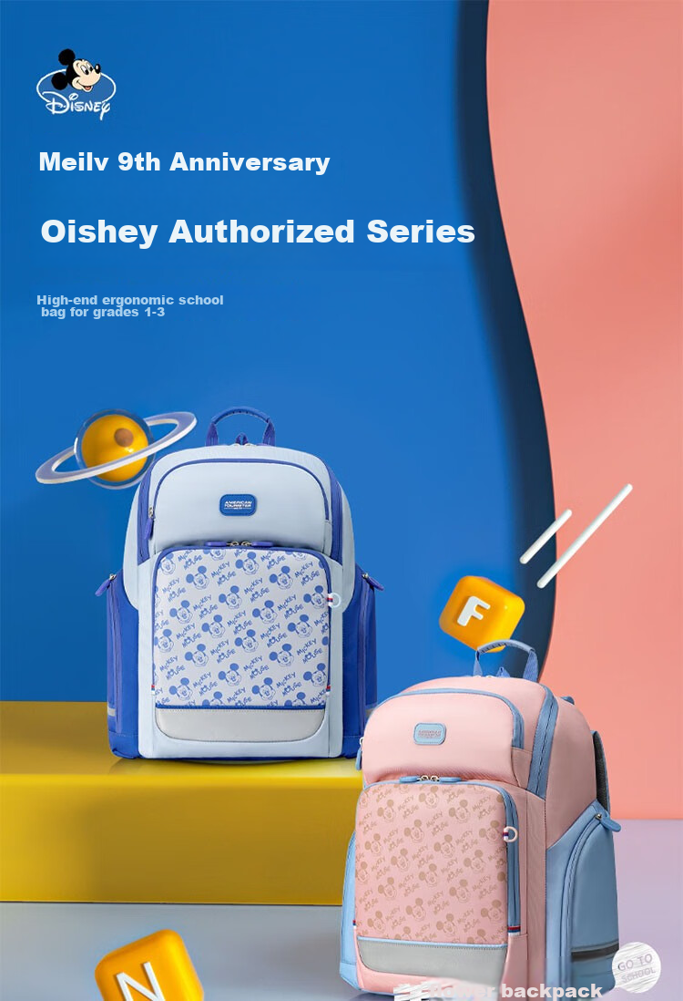 Рюкзак AMERICAN TOURISTER для девочек, удобный, для начальной школы (1-3 классы), защищающий позвоночник, антибактериальный, легкий, большой вместимости