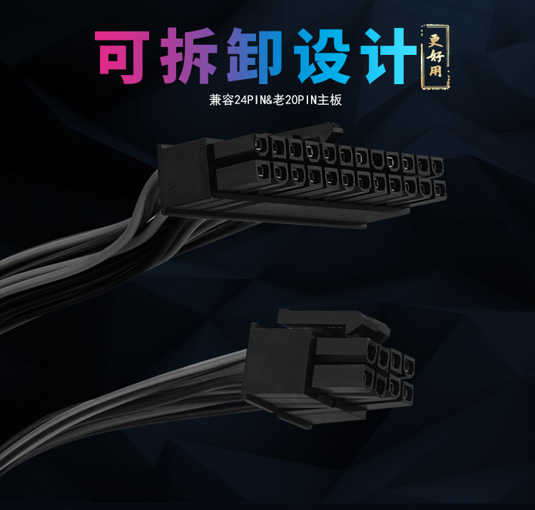 航嘉（Huntkey）WD650K全模组  金牌650W电脑电源（80PLUS金牌/单路50A/全电压/LLC+DC-DC/主动PFC）