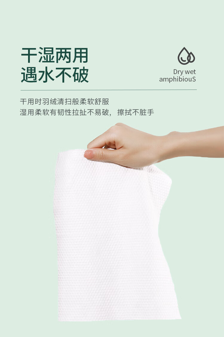 尔木萄(AMORTALS)加厚卷筒式一次性洗脸巾（5包装） 棉柔巾 珍珠纹 - cz