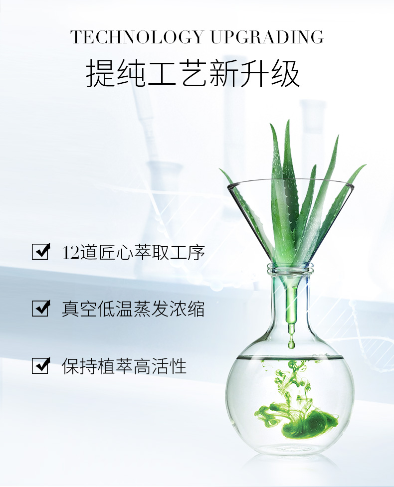 雅丽洁 高倍芦荟膏300g*2瓶 晒后养护芦荟凝胶 补水保湿舒缓痘红 芦荟胶 男女通用军训户外